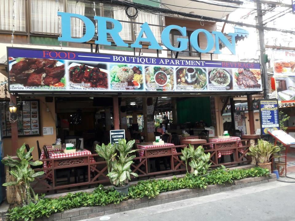 Dragon Boutique Apartment Pattaya Εξωτερικό φωτογραφία